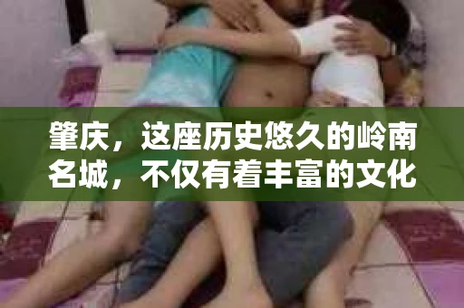 肇庆，这座历史悠久的岭南名城，不仅有着丰富的文化遗产，还有着独特的现代生活节奏。在这个城市里，你是否曾有过需要帮助解决一些棘手问题的时候？或许，你听说过肇庆有私家侦探，那么，他们究竟是怎样的存在呢？